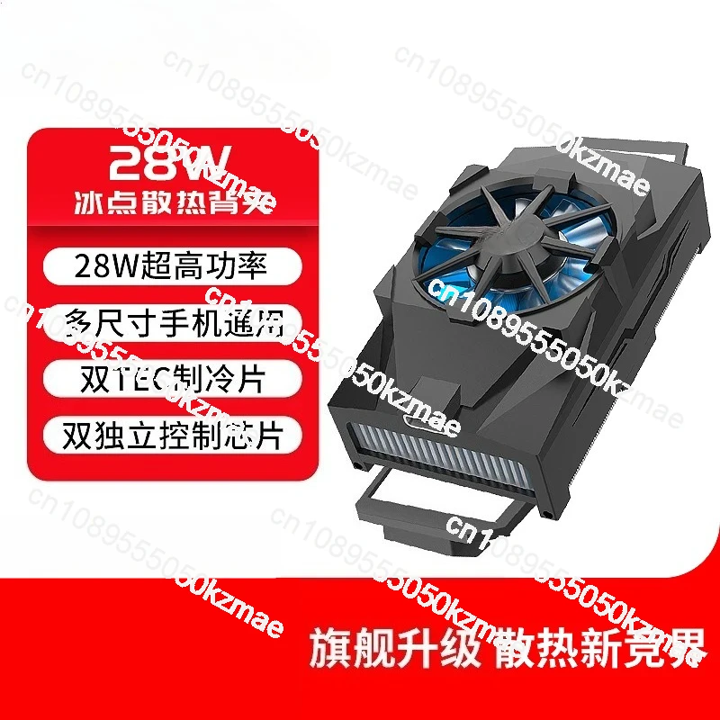 Esports Gaming Phone - Pendingin Gaming Heat Sink - Pad