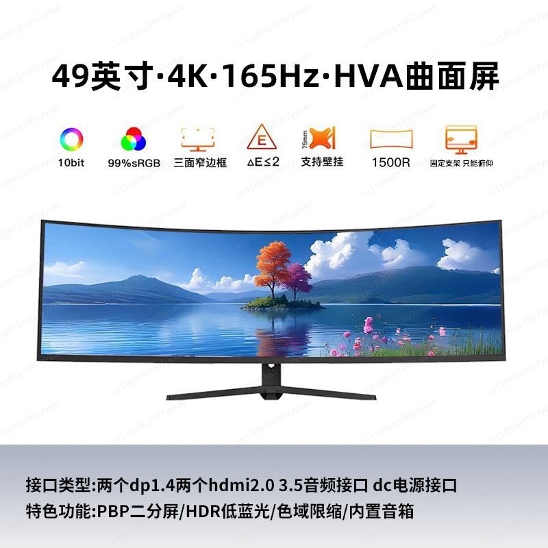 Gaming Monitor Curved - Monitor Gaming Ultra Wide 49 Inci