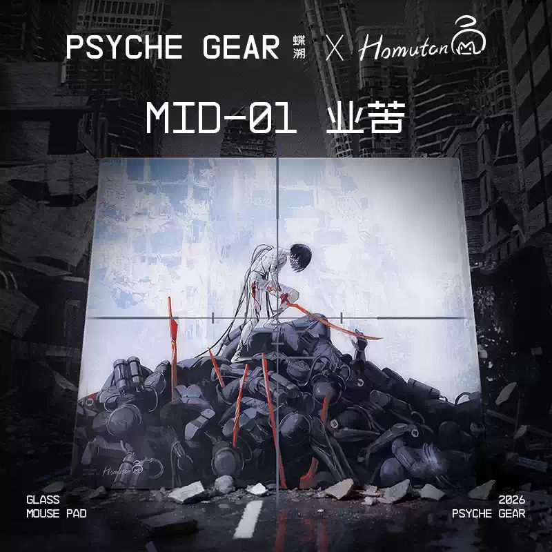 P-Psychological Gear Gaming Gl - Esports Gaming Gear ulasan dan harga