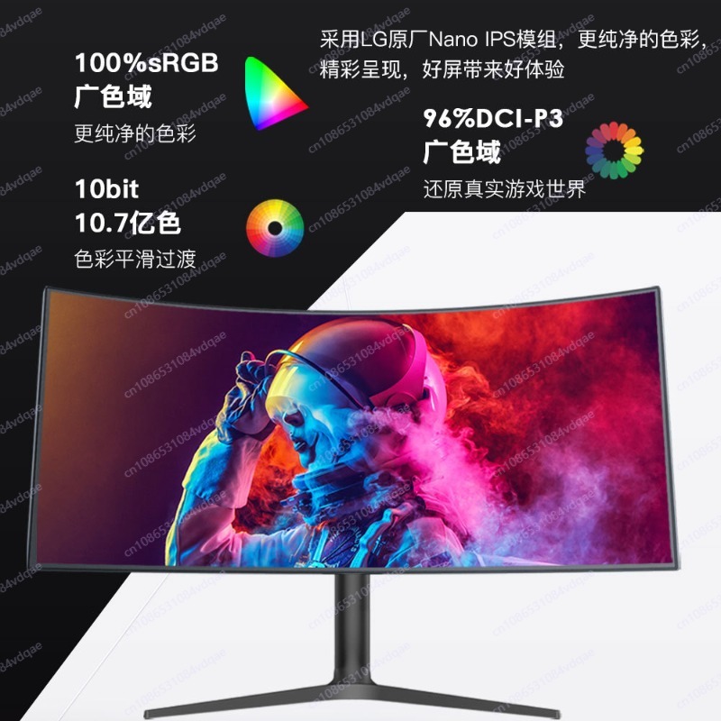 Monitor Gaming Lengkung 38 Inc - Gaming Monitor Curved ulasan dan harga