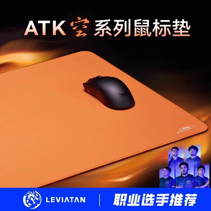 Atk Kong Xsoft Esports Mouse P - Esports Gaming Gear ulasan dan harga
