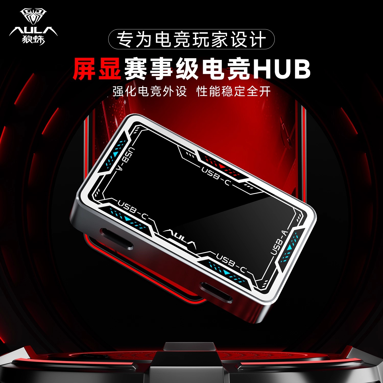 AULA Gaming USB Hub 8K Kecepat - Esports Gaming Splitter ulasan dan harga