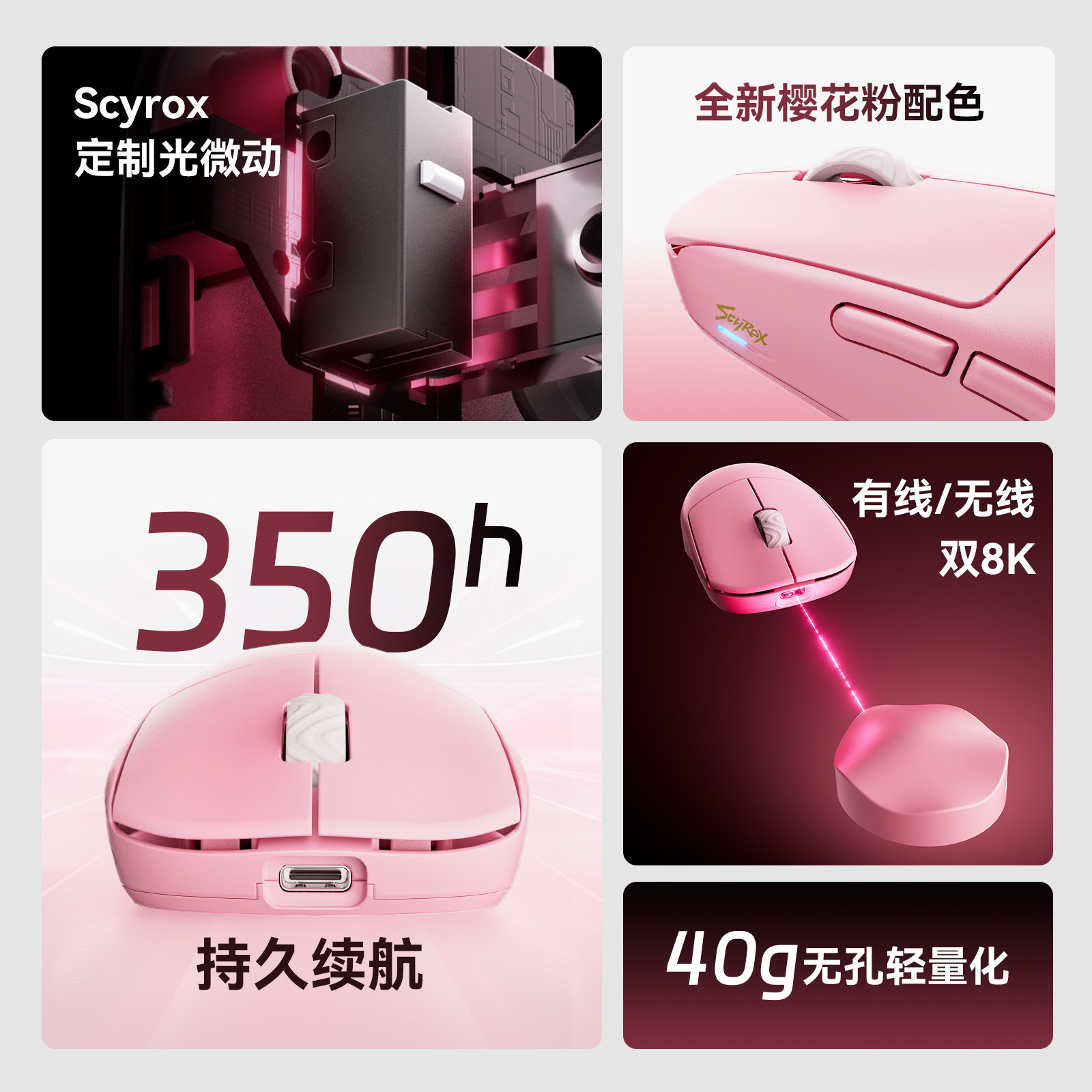 Scyrox V8S 40g Mouse Gaming Ni - Esports In Gaming ulasan dan harga