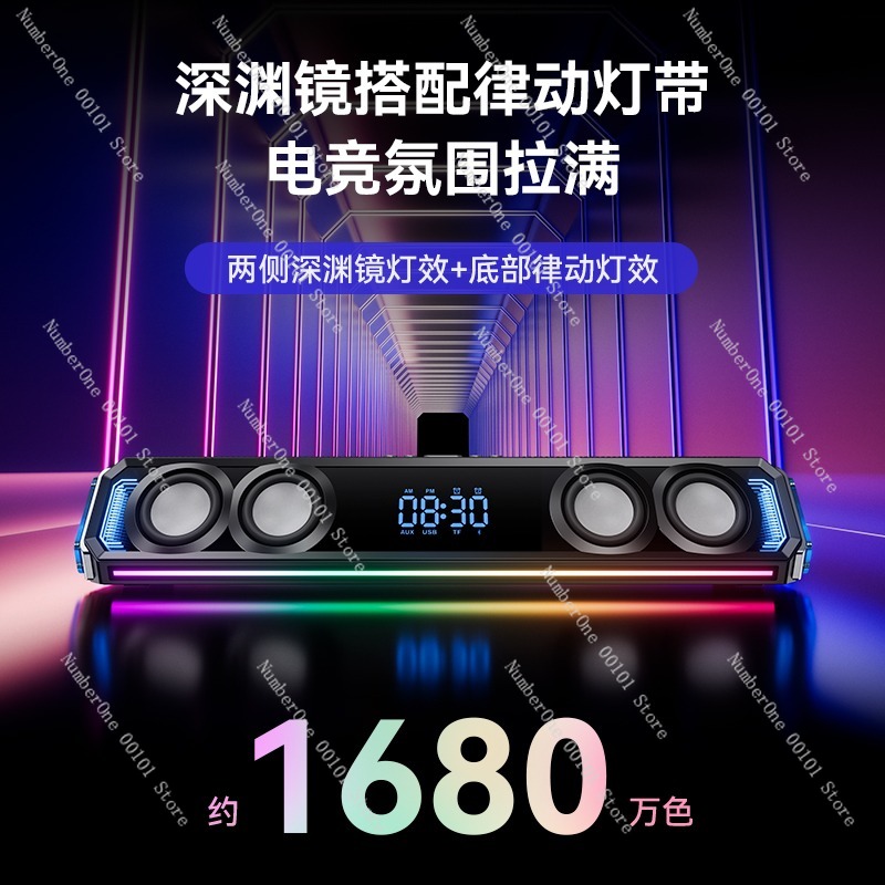 Soundbar Gaming E-sports Kompu - Esports In Gaming ulasan dan harga