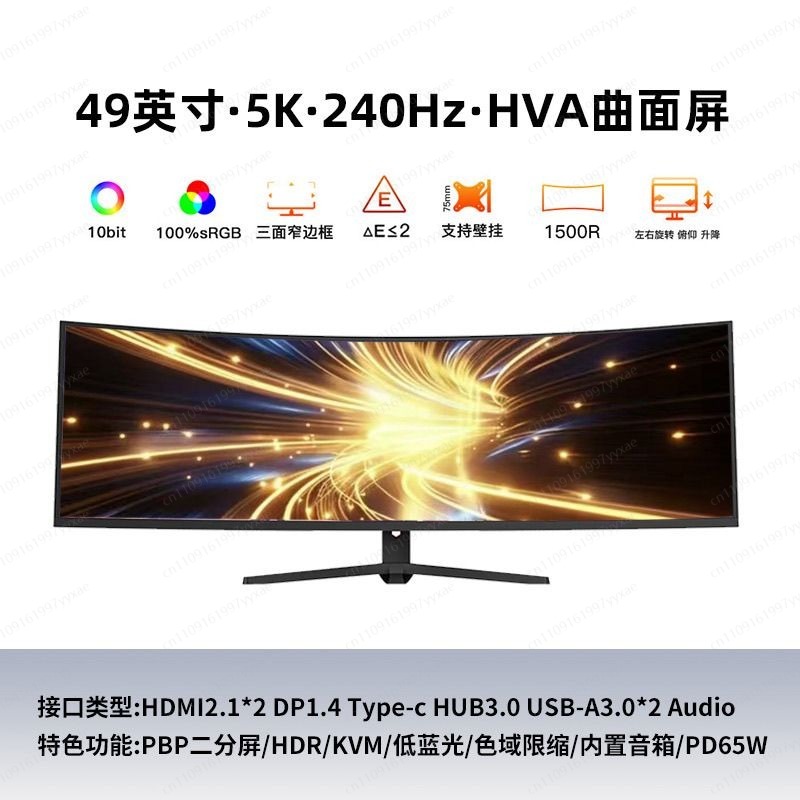 Monitor Gaming Ultra Wide 49 I - Gaming Monitor Curved ulasan dan harga