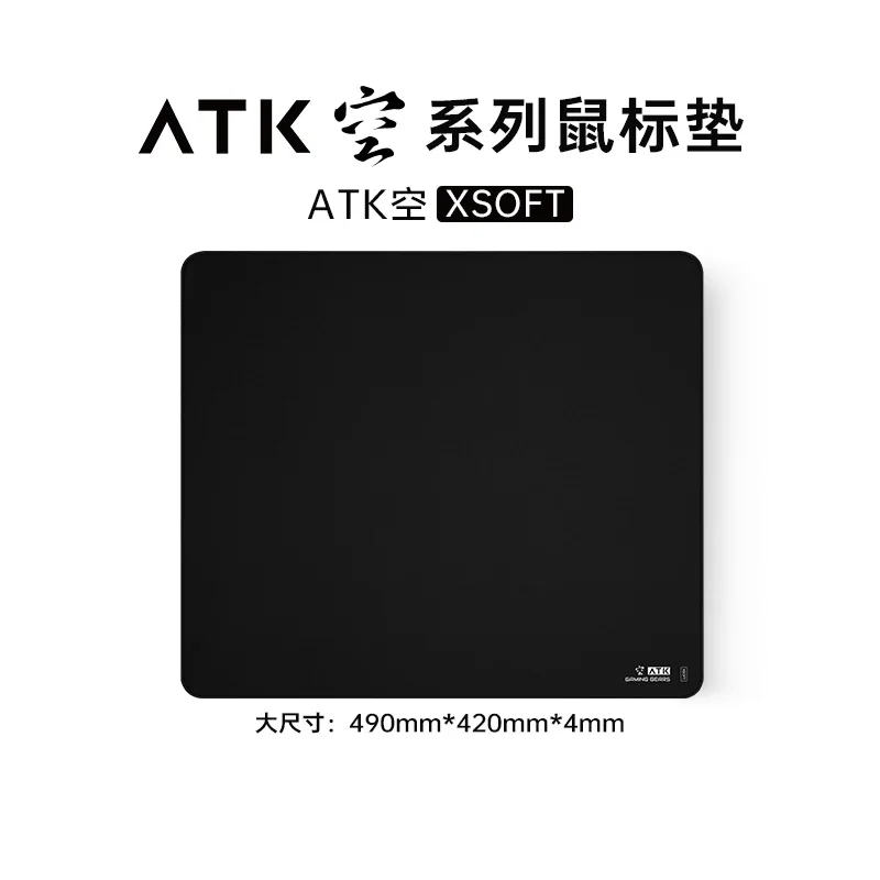 Atk Kong Xsoft Esports Mouse P - Esports Gaming Gear ulasan dan harga