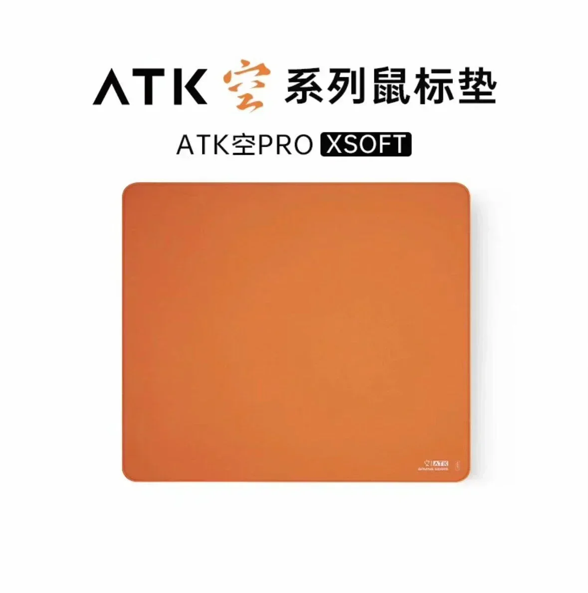 Atk Kong Xsoft Esports Mouse P - Esports Gaming Gear ulasan dan harga