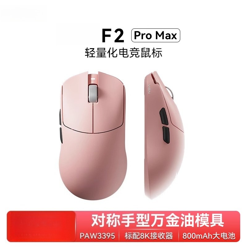 Untuk F2 ProMax mouse gaming e - Esports Gaming Laptop ulasan dan harga