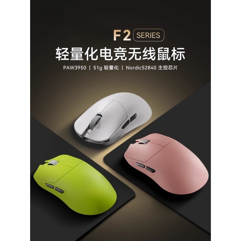Untuk F2 ProMax mouse gaming e - Esports Gaming Laptop ulasan dan harga